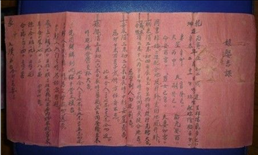 八字合婚到底可不可信，八字合婚到底可信吗