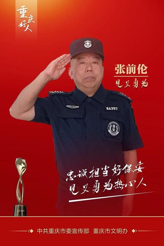 987属兔人多少岁寿终，三世书测寿元及寿终"