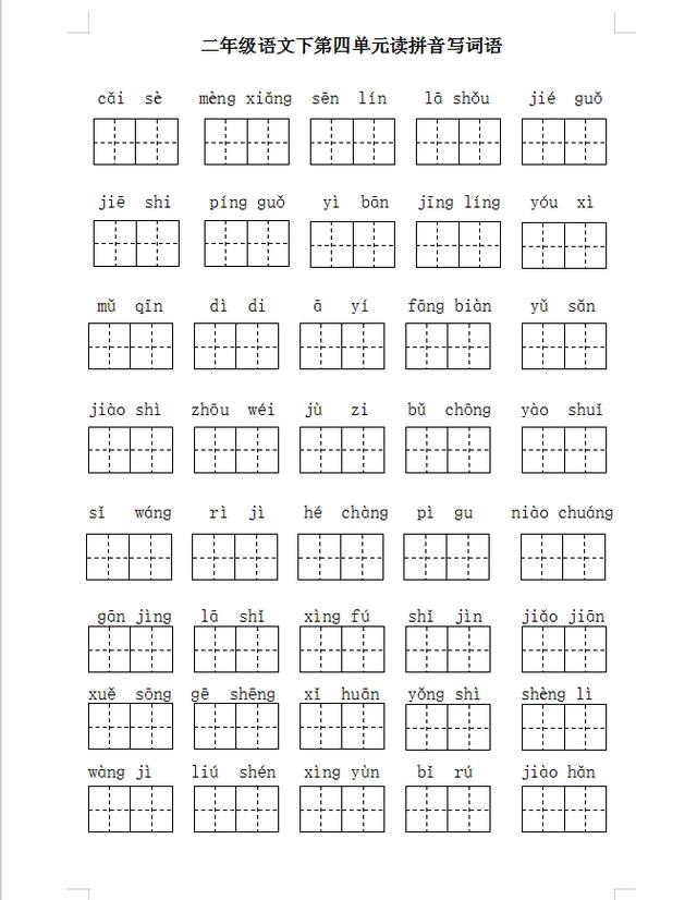 比兔大三岁是属什么的，生肖兔大还是虎大