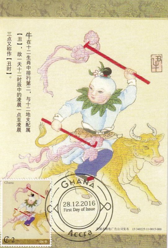 997年是什么颜色的牛，1997年属牛适合什么颜色"