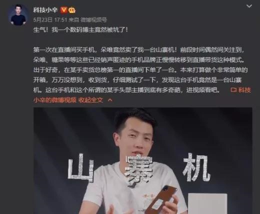 呗呗兔卖的东西是正品吗，贝贝兔的老公