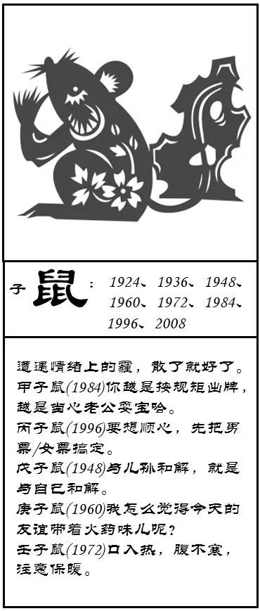 属相虎和兔相克吗,兄妹生肖虎和兔相冲吗