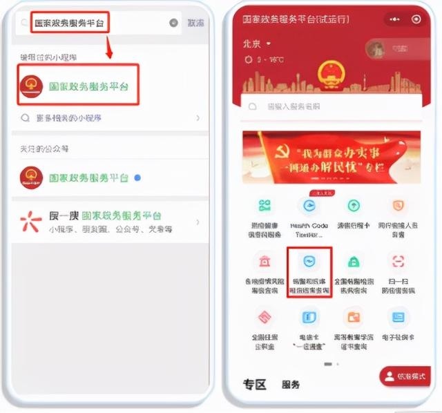 5年三月二十九出生的人，1988年三月二十九出生的人"