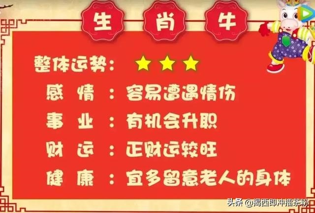 022年麦玲玲十二生肖运势羊，鼠年羊运势2022