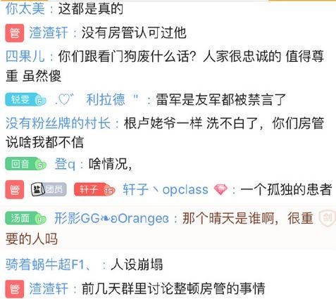 轩子兔2号黑料，轩子兔2号违规视频