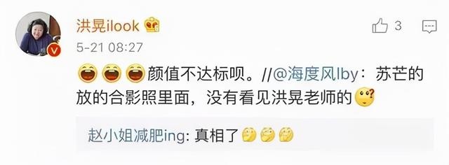 女猴和男蛇一点都不配，1992女猴配男蛇