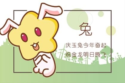 999年属兔未来5年运势，1998年属虎2022