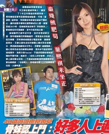 六二年的男虎感情方面，62年虎男性有几次婚姻