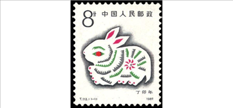 987年9月兔是什么命，1987年九月出生是什么命"