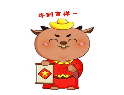 属牛2022年运势1985，1985年属牛2022年怎么样