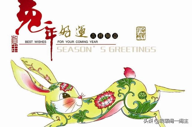 5年女兔12月20日农历，75年属兔女人2022