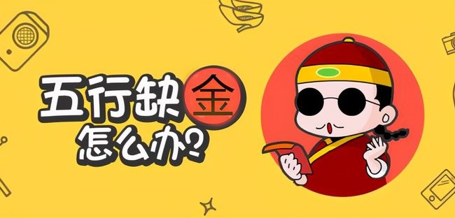 983年大海水命缺金，1958年属狗的人什么命"