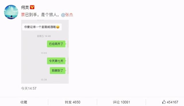 6岁的兔是什么命，属兔人46岁怎么样"