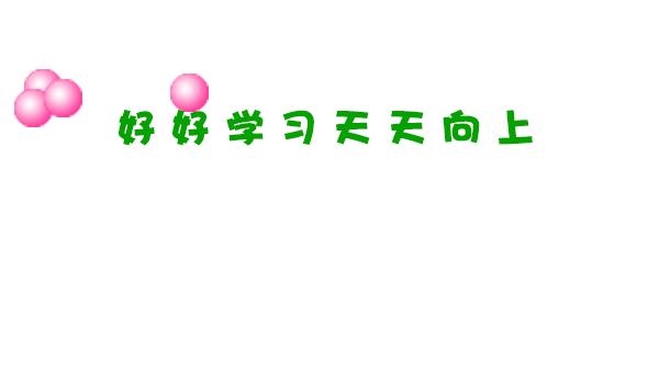 水性杨花的三大生肖女数字，杨花属于什么生肖