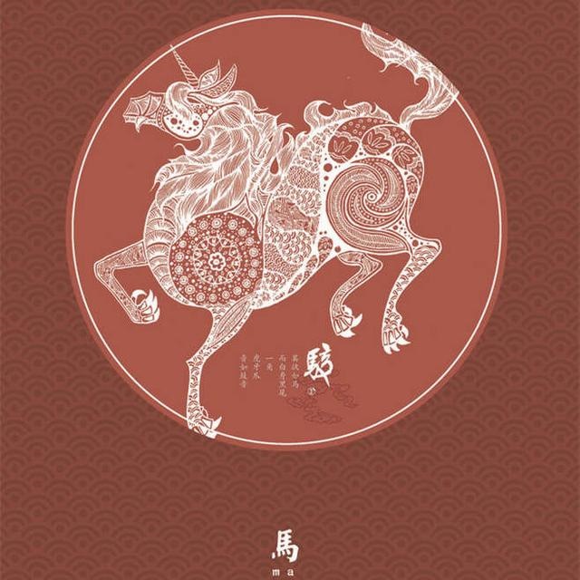 万年历12生肖相冲，十二生肖相冲相克表