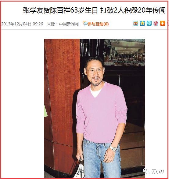 963年农历4月是什么命，1963年属兔2022