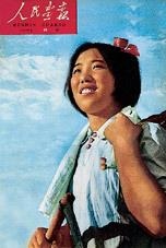 960年是多大岁数,1960年现在多大"