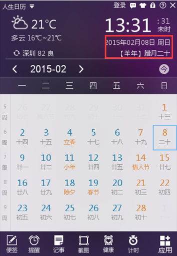 明年农历闰几月，今年闰月是几月