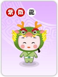 022紫微流年，2022流年命宫武曲化忌"