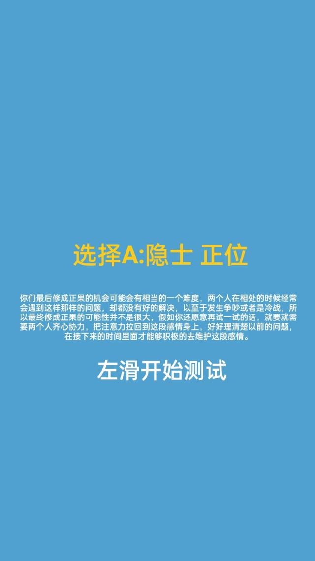 测试你最终嫁的如何，塔罗测你嫁的人的特征