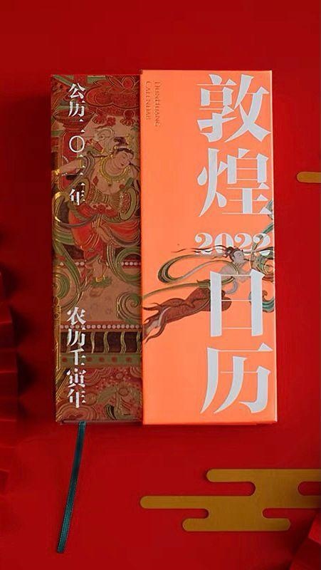 022年生肖49码图，2022