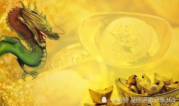 6年属龙人一生的劫，1976年属龙人三大劫"