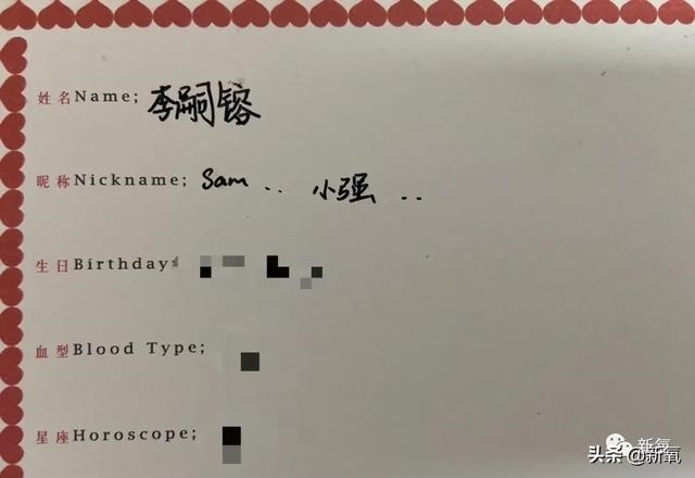 天降紫微星什么意思， 是男是女