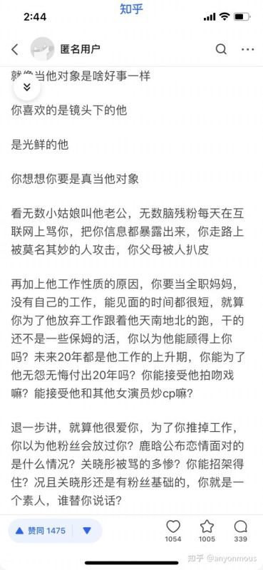怎样知道正缘出现了知乎，如何知道遇到的是正缘