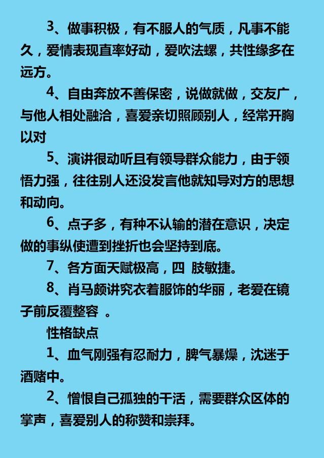 查一下十二生肖，十二生肖日期属相表