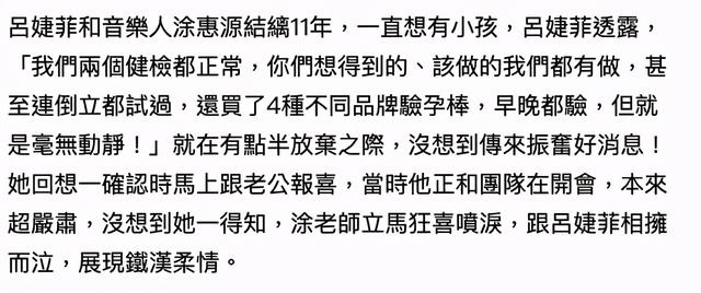 7兔和92猴的姻缘生牛宝宝，火命和土命相配吗"
