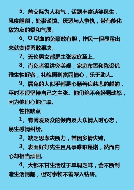 查一下十二生肖，十二生肖日期属相表