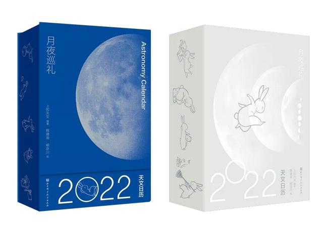 022年生肖49码图，2022