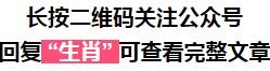 屬龍命苦是真的嗎，八字不好真的會命苦嗎