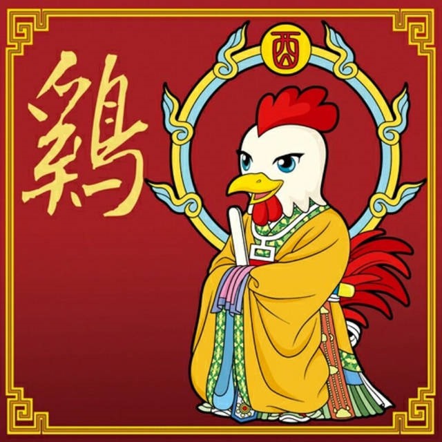 鸡的更佳配对生肖，鸡生肖配什么生肖更好