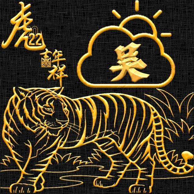 老虎今年几岁2022，属老虎的今年几岁