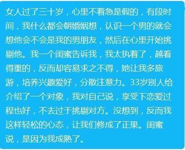 如何查看自己的姻缘，如何知道未来的姻缘