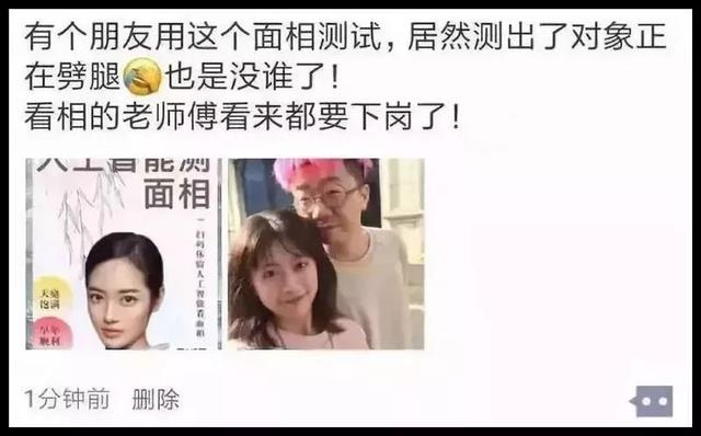 免费人工智能测手相，人工智能ai看手相