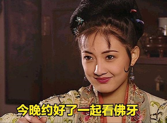 属蛇一生远离这个人，土蛇命忌讳什么