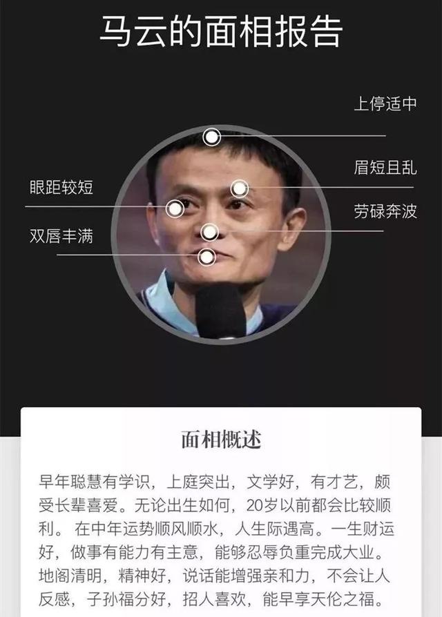 免费人工智能测手相，人工智能ai看手相