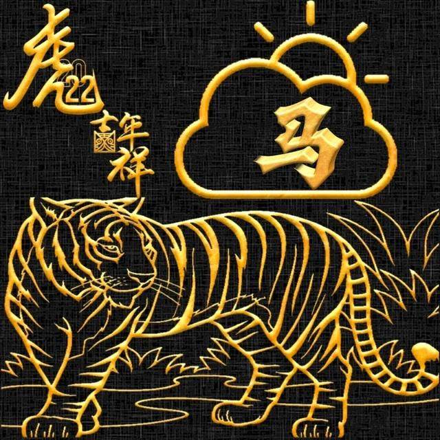老虎今年几岁2022，属老虎的今年几岁