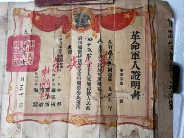 988年8月13日阳历是多少，1988年8月3日农历是多少"