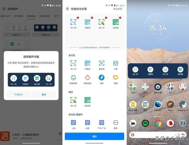 有兔阅读app 免费下载，有兔阅读app变正规了
