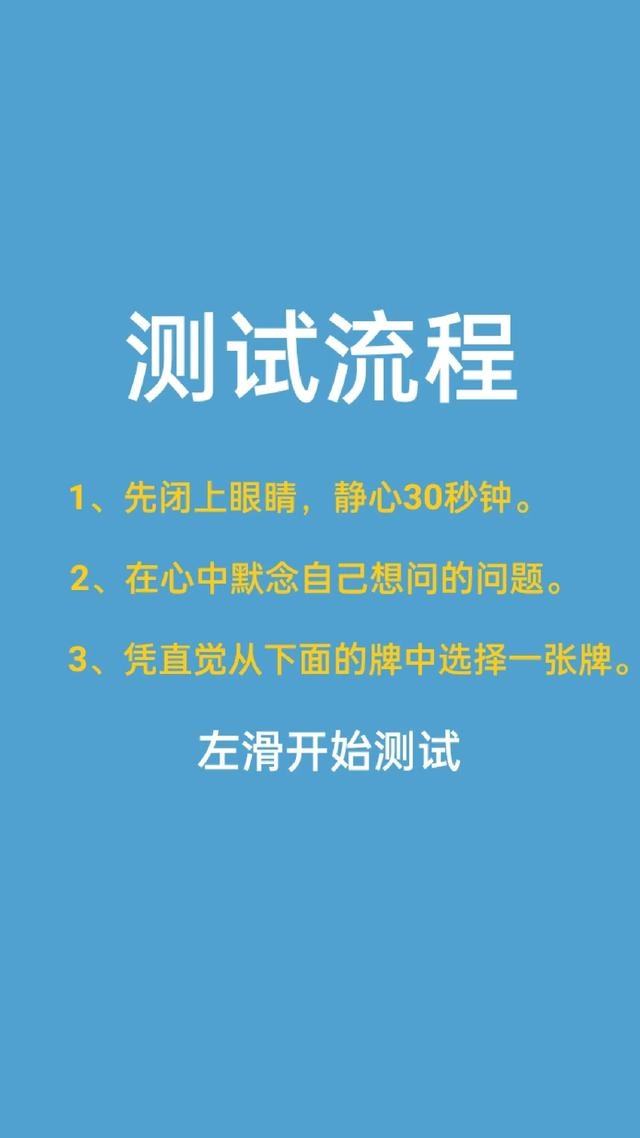 生日测试两人合不合适，生日测试两个人的姻缘