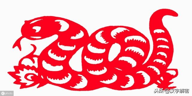 属蛇生肖是哪一年出生，生肖蛇最倒霉的年龄