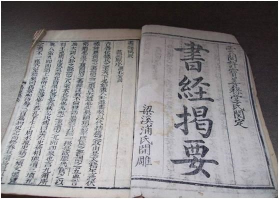 属虎的人会克死人吗，八字带两老虎命硬