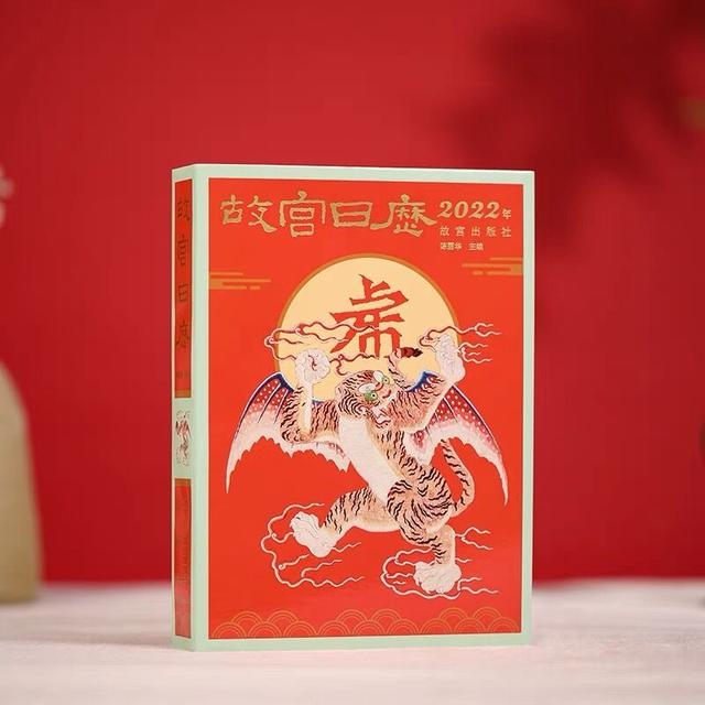 022年生肖49码图，2022