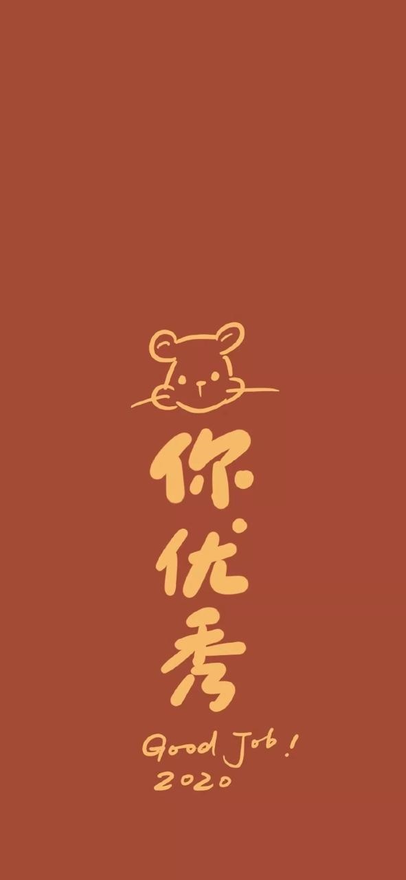 属鼠婚配属虎好不好，96鼠跟98虎合不合