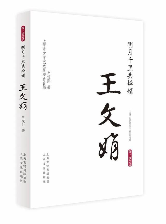 4年龙女的晚年，1976年龙女的感情"