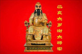 023年犯太岁的5大生肖，2022