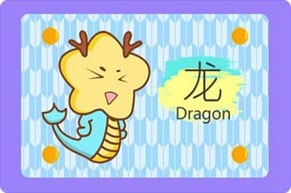 976年属龙男是什么命，76年属龙人2022